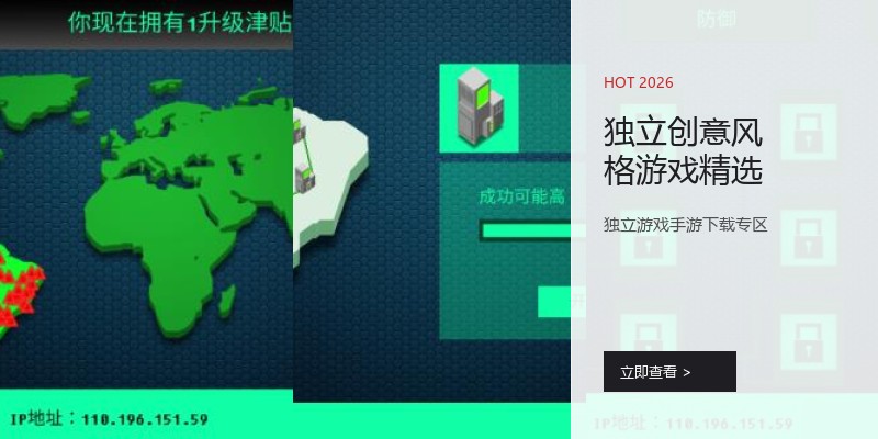 独立创意风格游戏精选