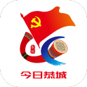 今日恭城安卓官方版