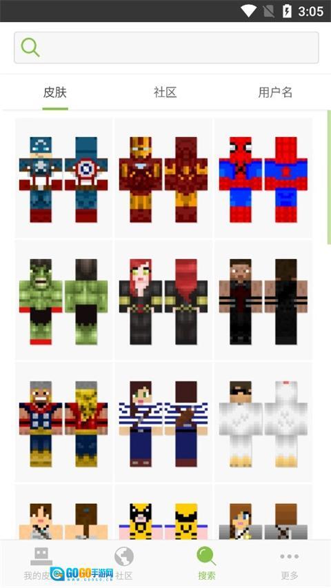 skinseed汉化版图5