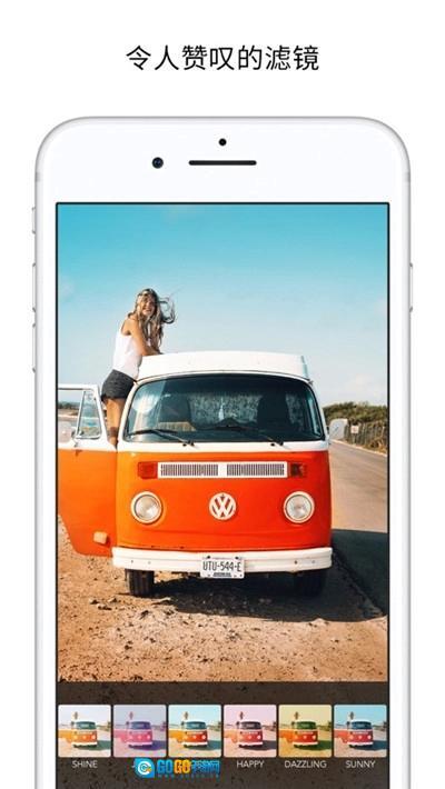 MOLDIV照片编辑拼图图4