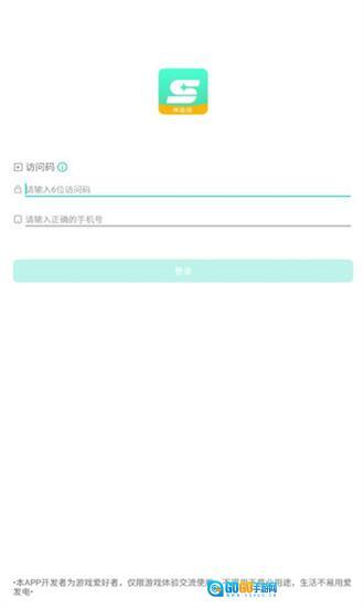 星游云游戏 图1