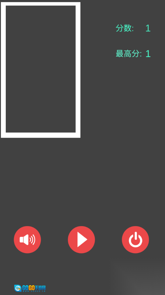 快乐俄罗斯方块图1