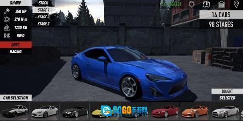 漂移与竞速精简版图1