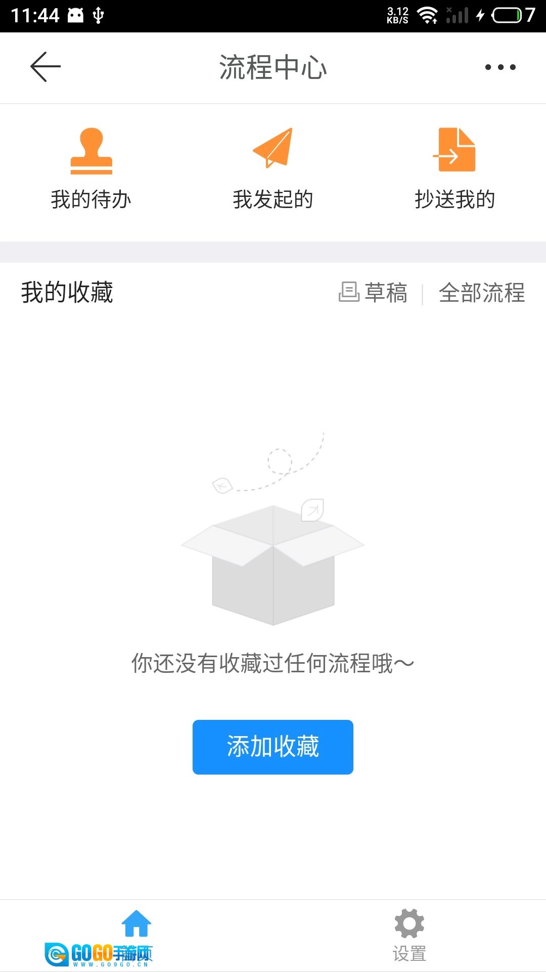 云助手平台官方版图1