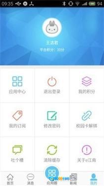 e江南手机版图3