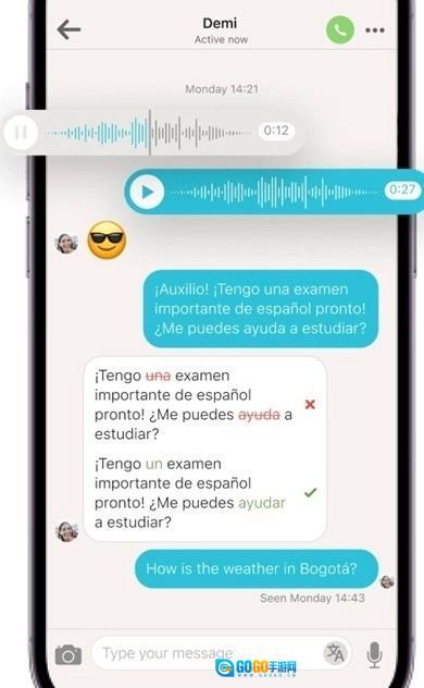 tandem语言交换图4