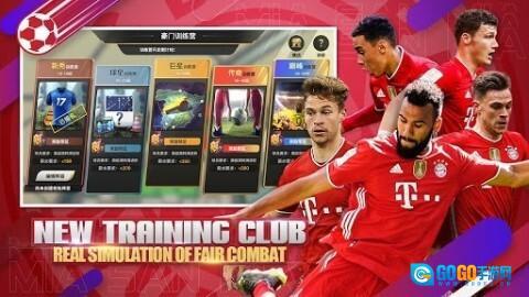 冠军足球经理图3