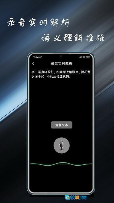 通话录音管家中文版图2