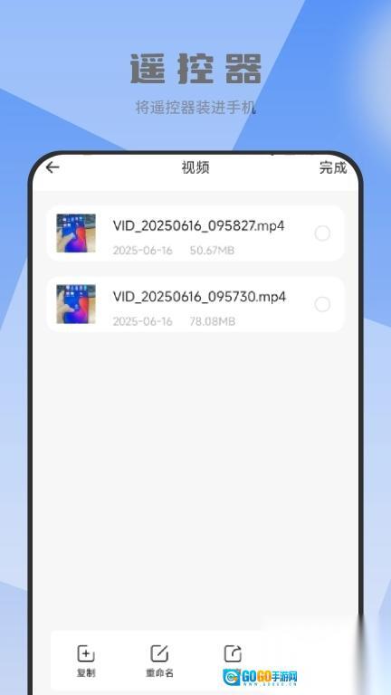 管理器扫描压缩图2