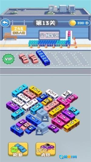 小车拥挤大挑战图2