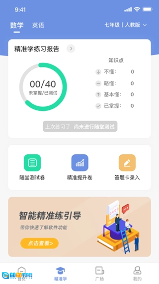 汉小印图6