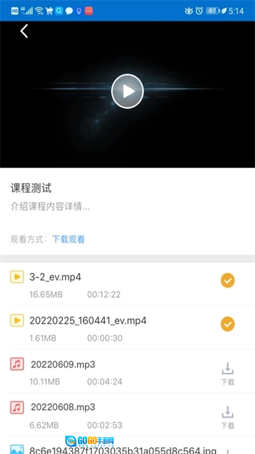 evplayer2图4