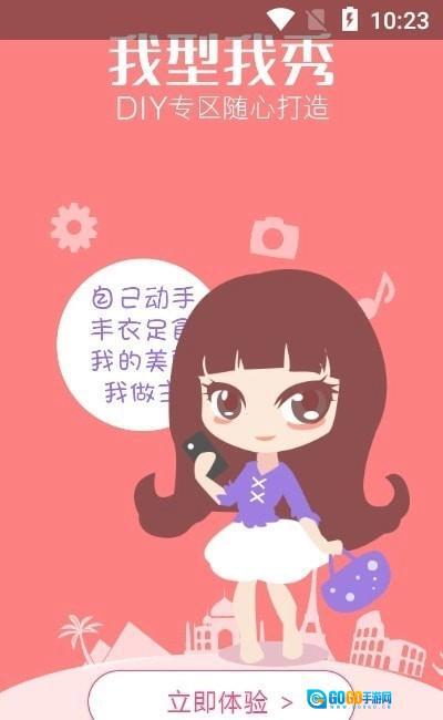 我的动态壁纸图2