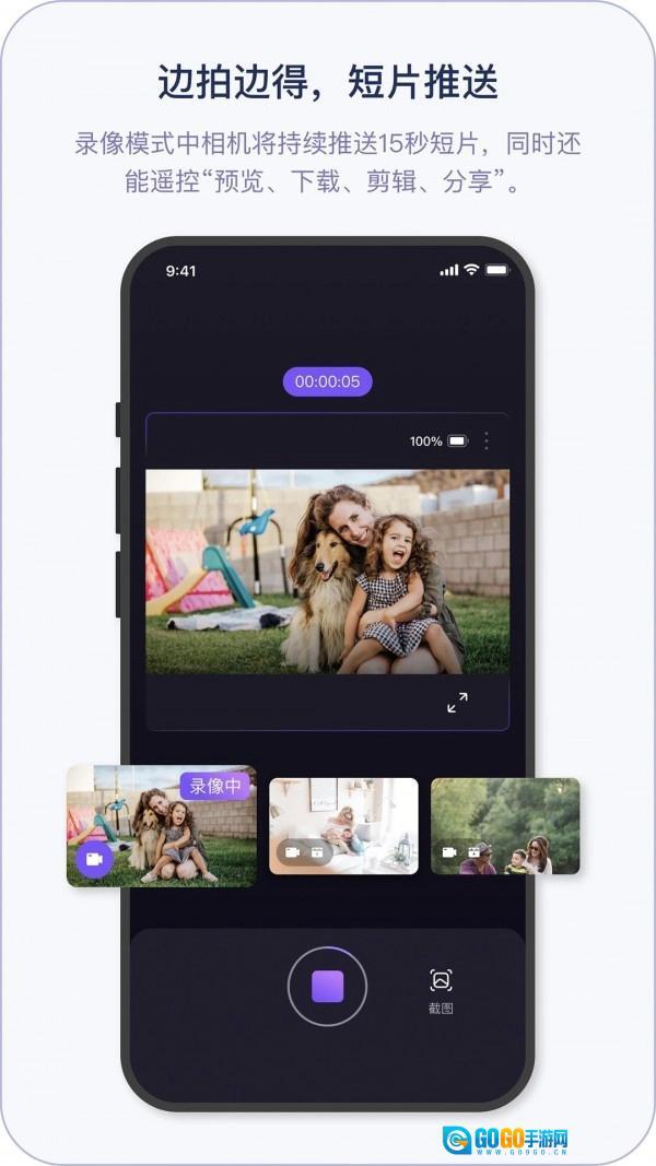 小默魔法相机图4