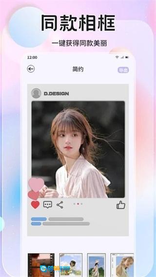 橘香图片编辑图1