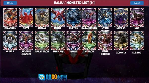 欧布圆环模拟器最新版图1