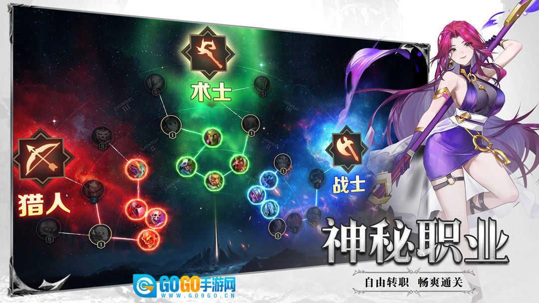 斗魔骑士图2