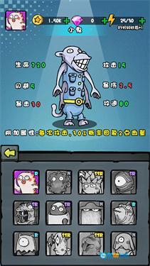 我是技能大师图2