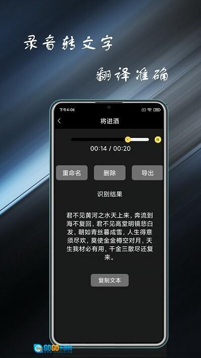 通话录音管家中文版图4
