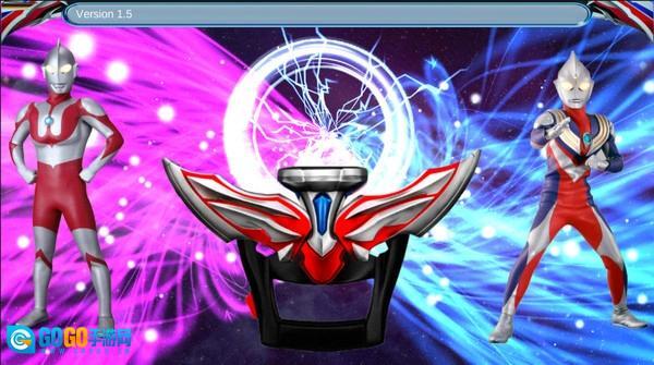 欧布圆环模拟器最新版图3