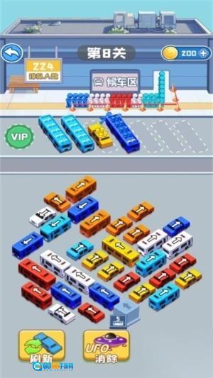 小车拥挤大挑战图3