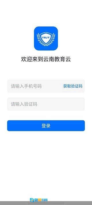 云南教育图7