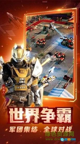 红警2尤里的复仇舰队变态版图2