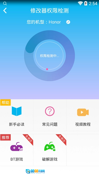 八门神器完美版图2