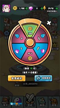 我是技能大师图4