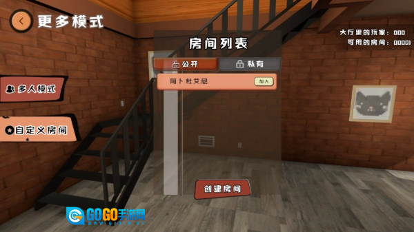 爸爸是你联机版图3