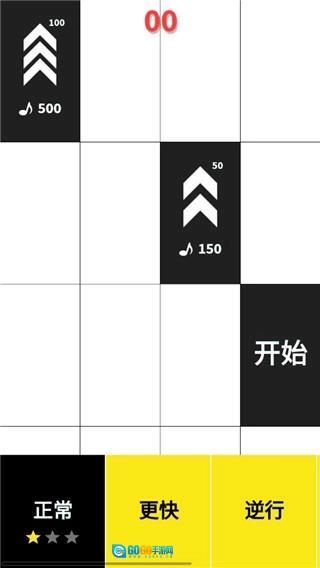 别踩白块儿安卓版图3