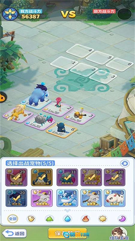 最后的原始人正版图4