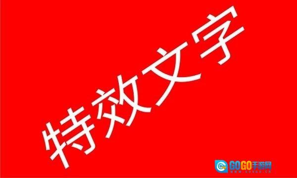led滚动字幕图2