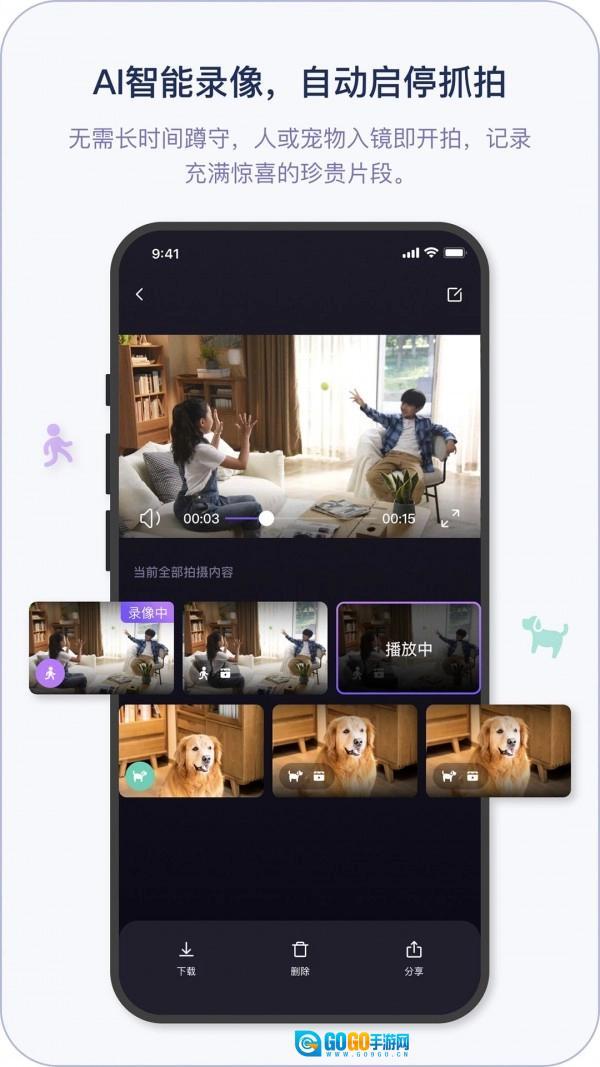 小默魔法相机图2