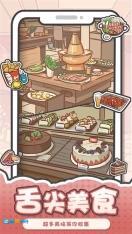 我和我的大学图3