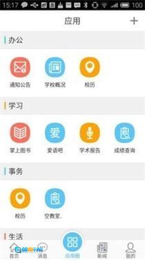 e江南手机版图1