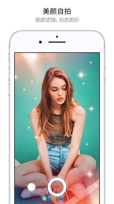 MOLDIV照片编辑拼图图2