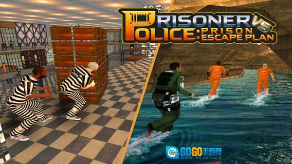 警察逃犯模拟器图1