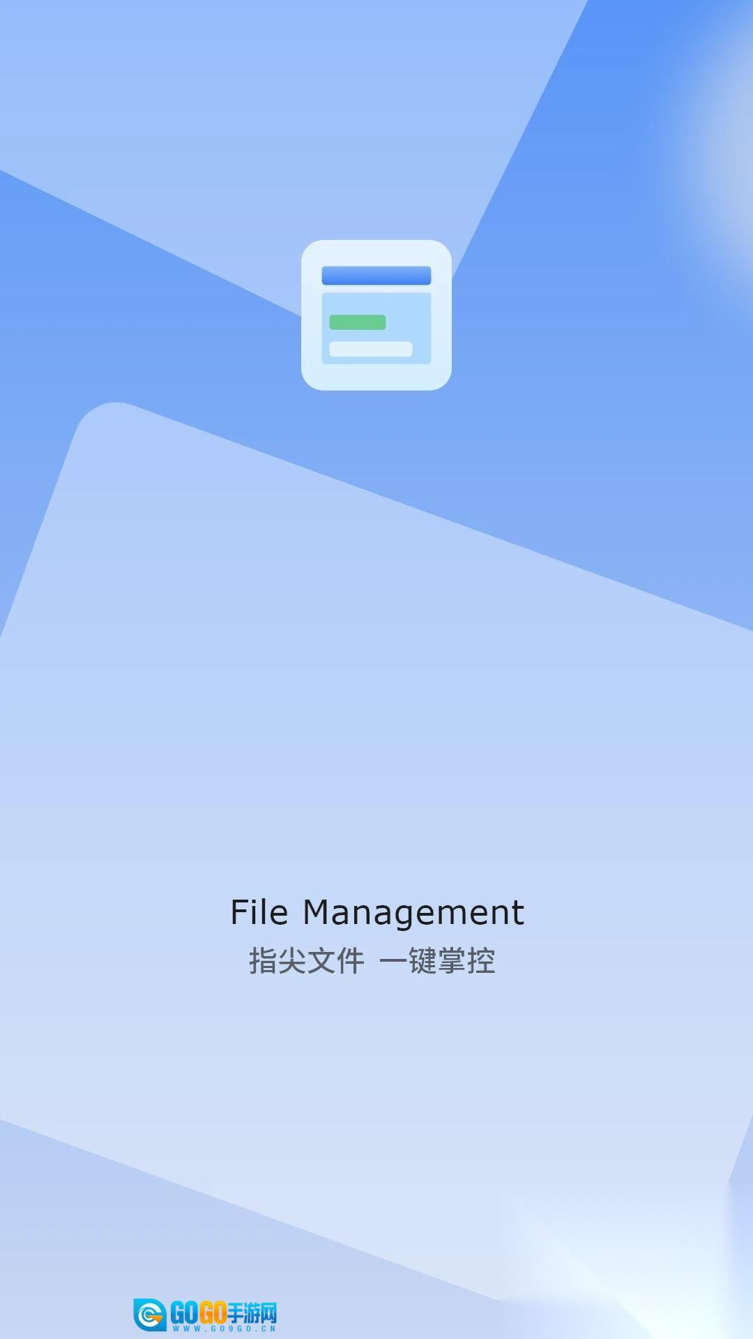 管理器扫描压缩图3