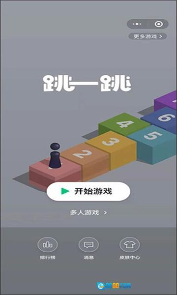 跳一跳辅助器全自动免root版图4