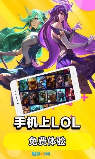 达龙云电脑tv版图1