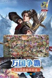 原始征途腾讯版图5