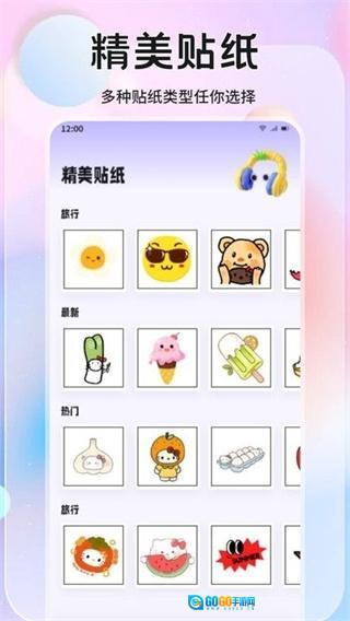 橘香图片编辑图3
