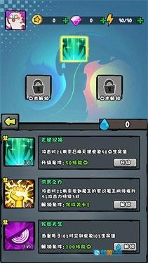 我是技能大师图3