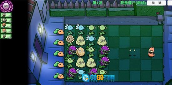 植物大战僵尸BT拓展版图2