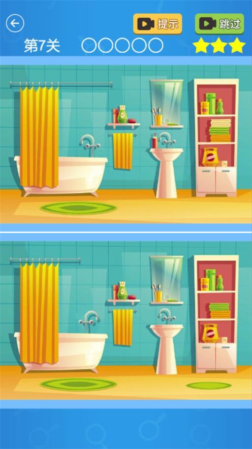 找不同考眼力游戏无广告版图1