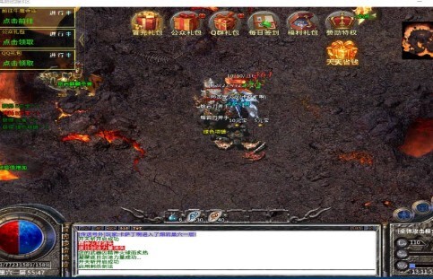 霸道传奇天龙怒火手游版图1