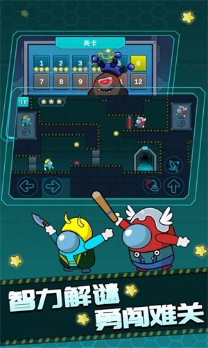 双人逃亡记3安卓版图1