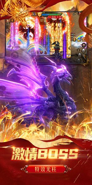 屠龙霸业游戏完整版图1