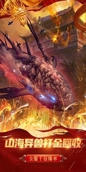 屠龙霸业游戏完整版图3